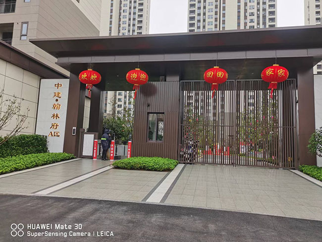中建·翰林府小区